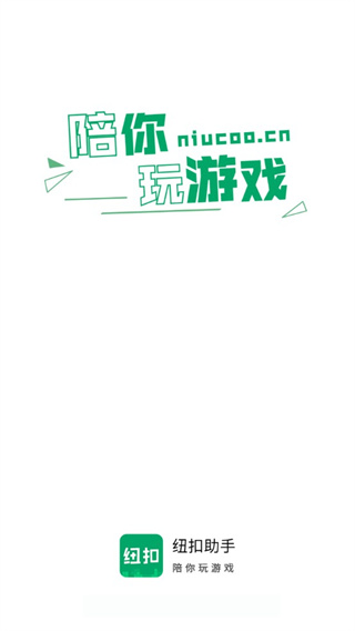 紐扣(1)