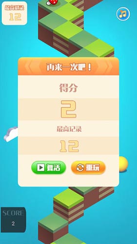 滾滾球大作戰(4)