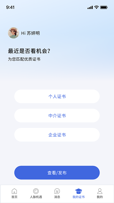四庫一平臺(2)