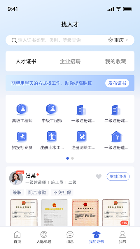 四庫一平臺(3)