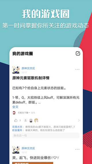 樂玩星球(2)