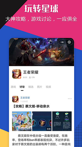 樂玩星球(1)
