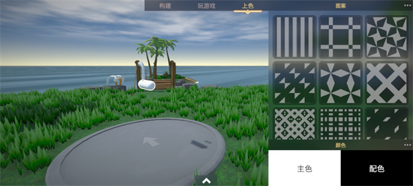 生物创造器(1)
