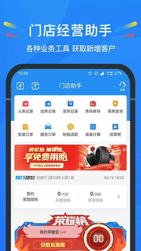 中策云店(3)
