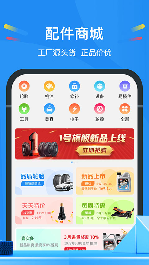 中策云店(2)