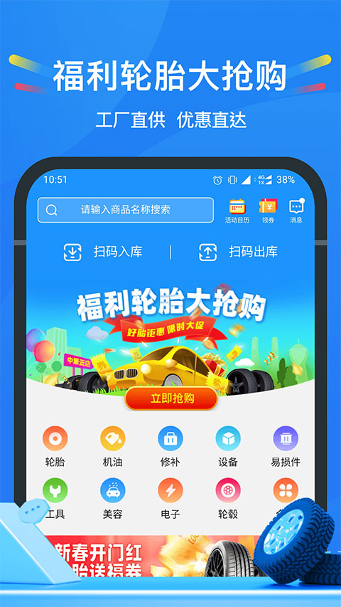 中策云店(1)