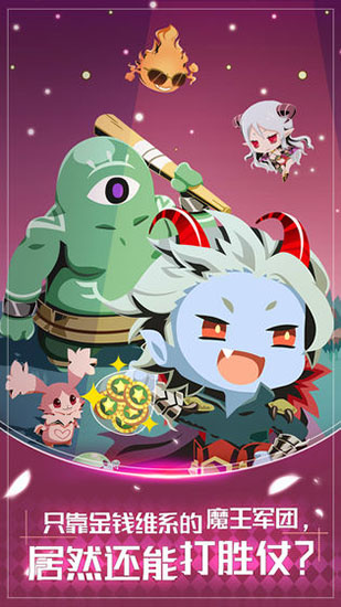 我家的魔王大人(2)