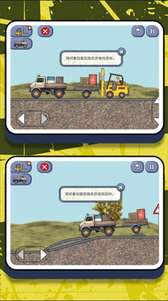 我為車狂3(4)