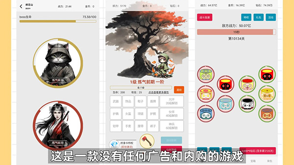 一口气通关我有无限648系统(1)