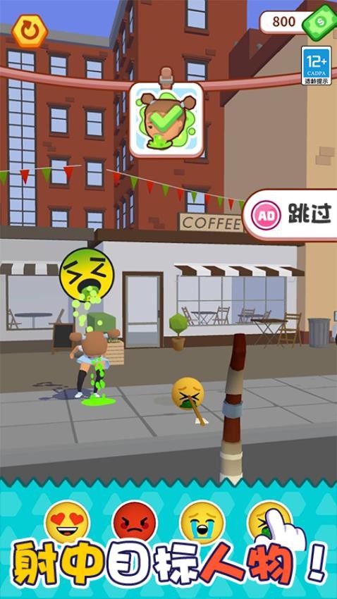 暴走表情帝(1)