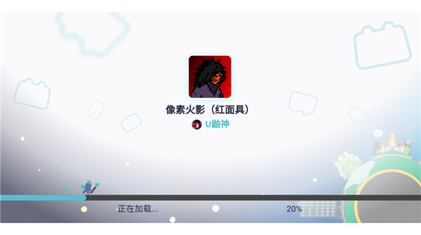 像素火影紅面具(2)