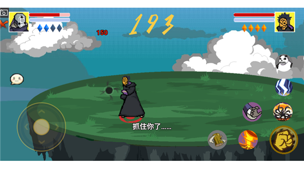像素火影紅面具(3)