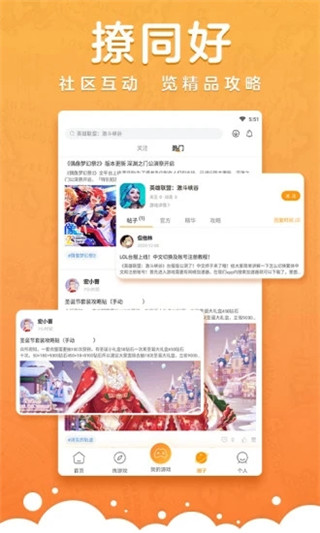 蘑游库(3)