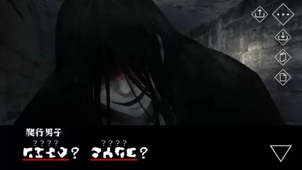 文字化化(4)