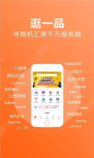 一品接單(4)