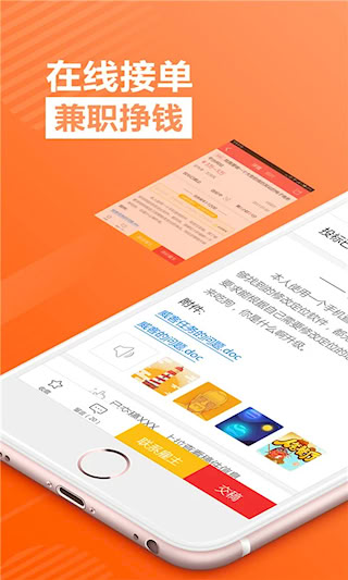 一品接單(1)