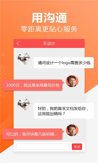 一品接單(5)