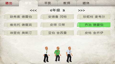 校園時光(3)