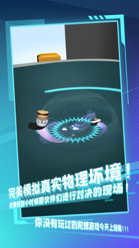 陀螺全靠雕(1)