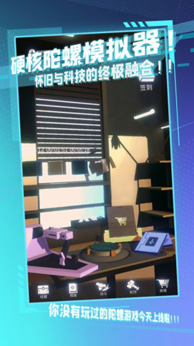 陀螺全靠雕(5)
