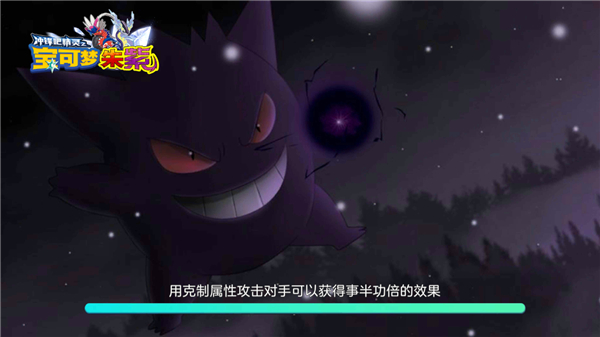 精靈寶可夢朱紫(2)