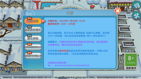 精靈寶可夢朱紫(1)