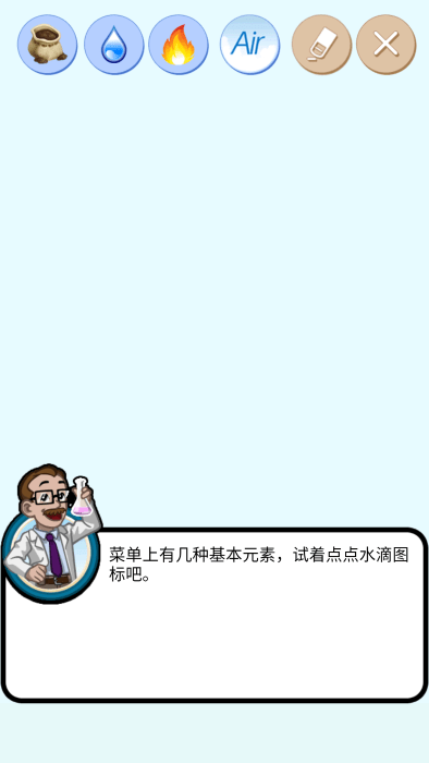 我的實驗室(2)