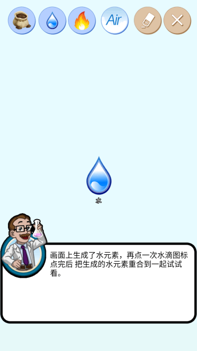 我的實驗室(3)