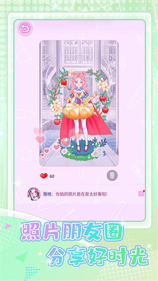 少女星計劃(4)