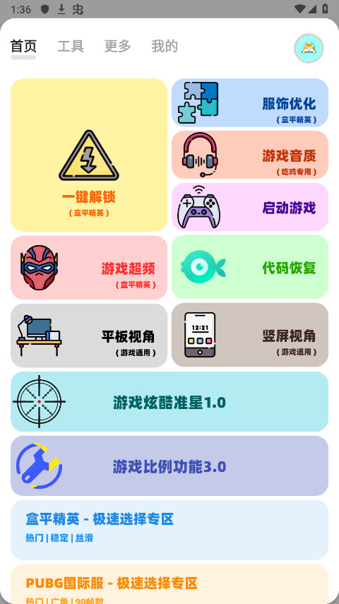 畫質(zhì)狗(1)