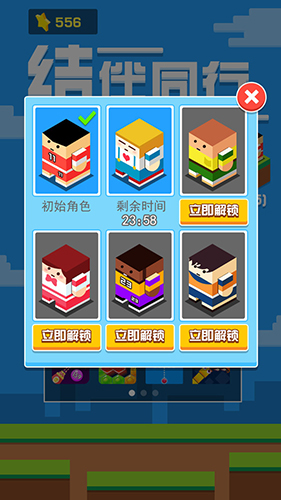結伴同行(4)