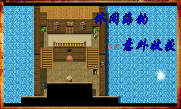 阿比斯的寶藏(3)