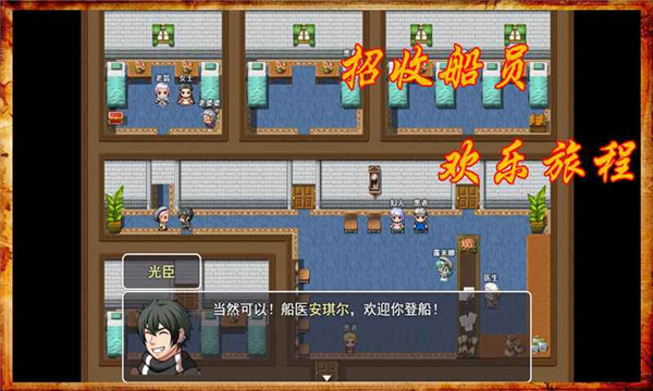 阿比斯的寶藏(1)
