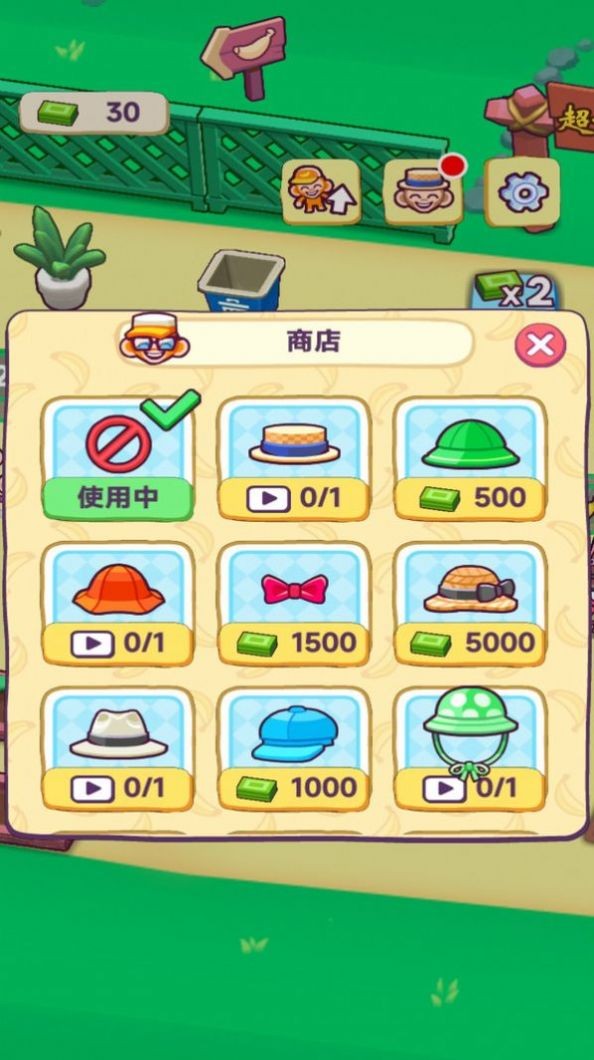 超市水果王(2)