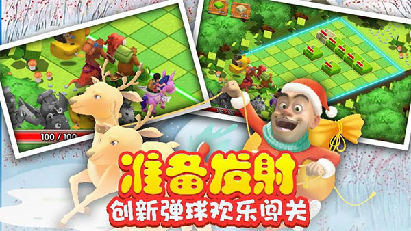 熊出沒之熊大愛闖關(guān)(1)