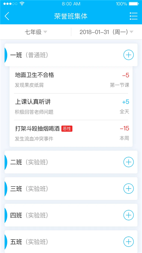 掌上綜評(5)