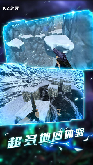 kz之靈cs跳躍模擬器(3)