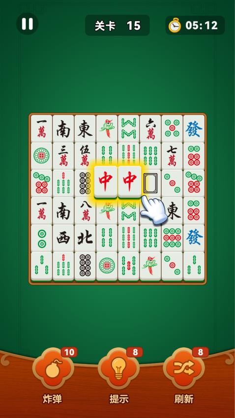 挪麻將(2)