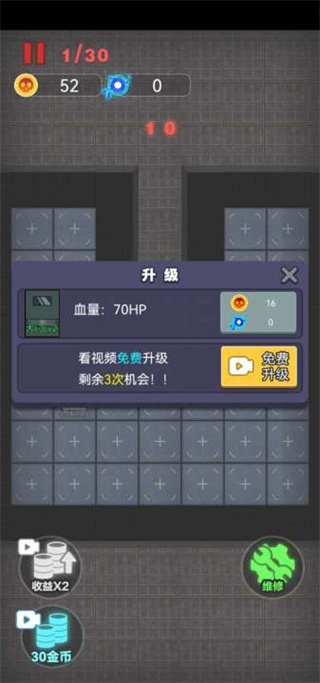 獨戰(zhàn)群尸(1)