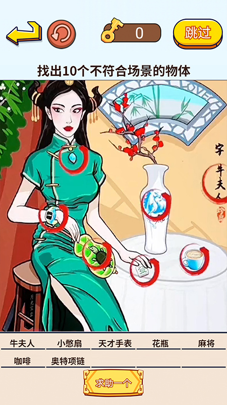 茬子來了(3)