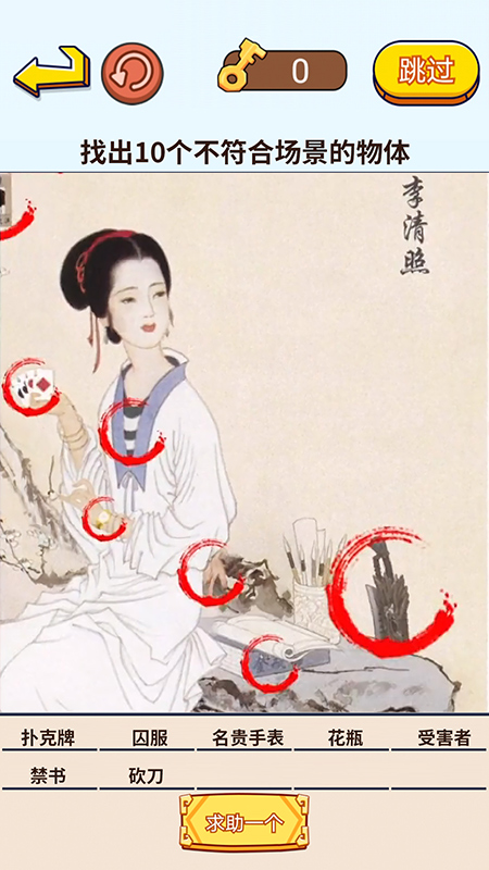 茬子來了(2)