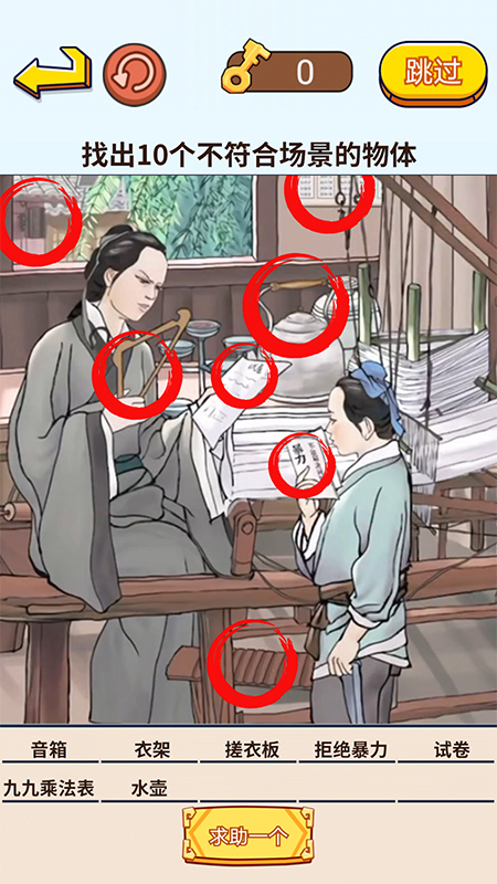 茬子來了(1)