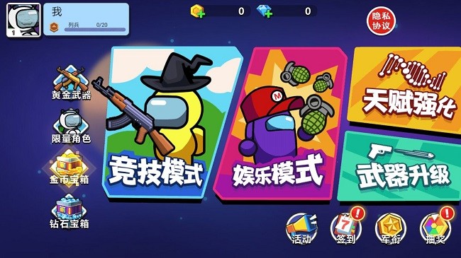 太空殺槍戰(1)