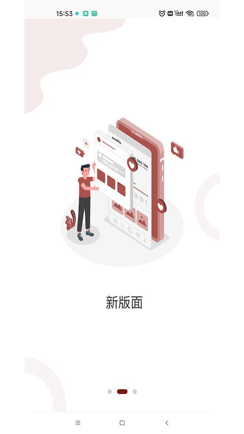 建發(fā)鉆石會(3)