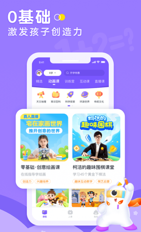 小燈塔(2)