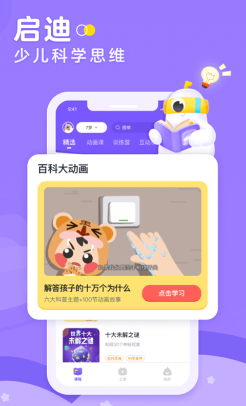 小燈塔(5)