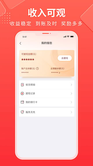 魯班到家?guī)煾蛋?3)