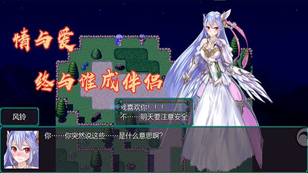 嵐偌戰(zhàn)記血宮(1)