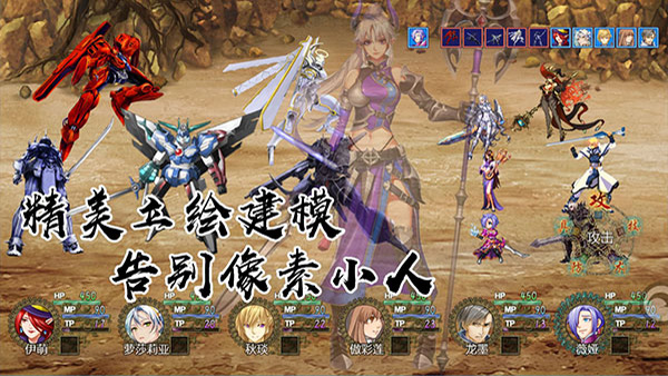 嵐偌戰(zhàn)記血宮(2)
