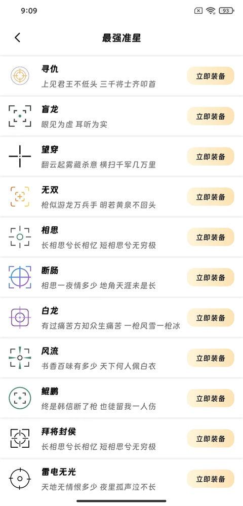 画质精灵(2)